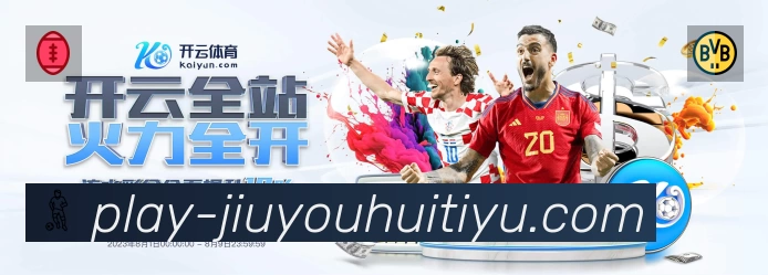 关于 九游会游戏集团