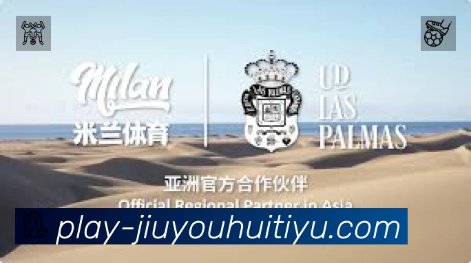 球员专访