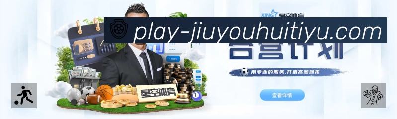 体育平台欢迎图